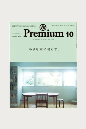 &Premium #10 - Live Small & Well