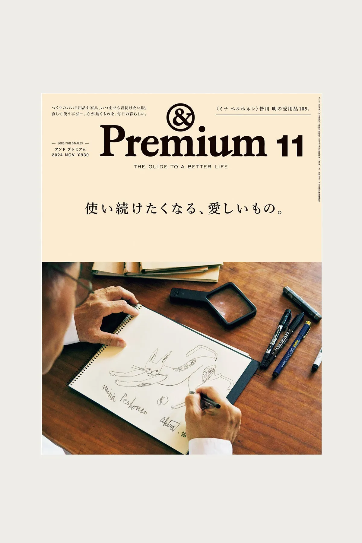 &Premium #11 - Long-Time Staples