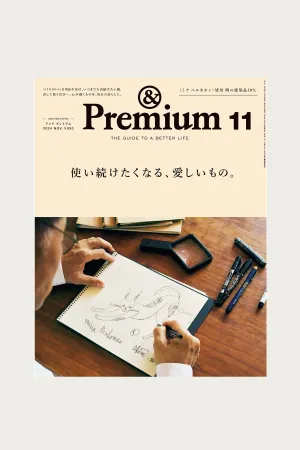 &Premium #11 - Long-Time Staples