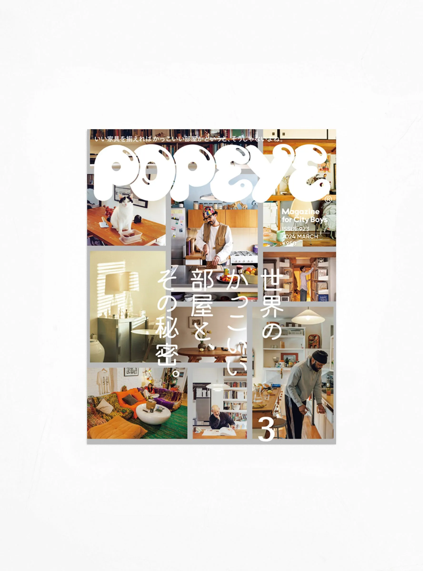 Popeye Issue 923